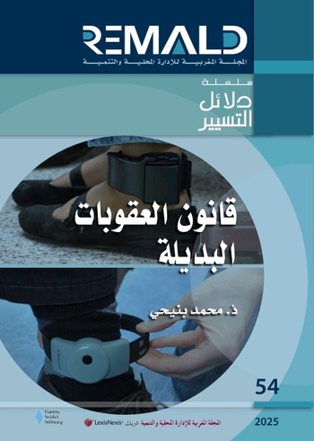 Droit des Peines Alternatives