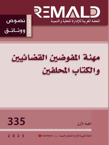 La profession d'huissier de justice